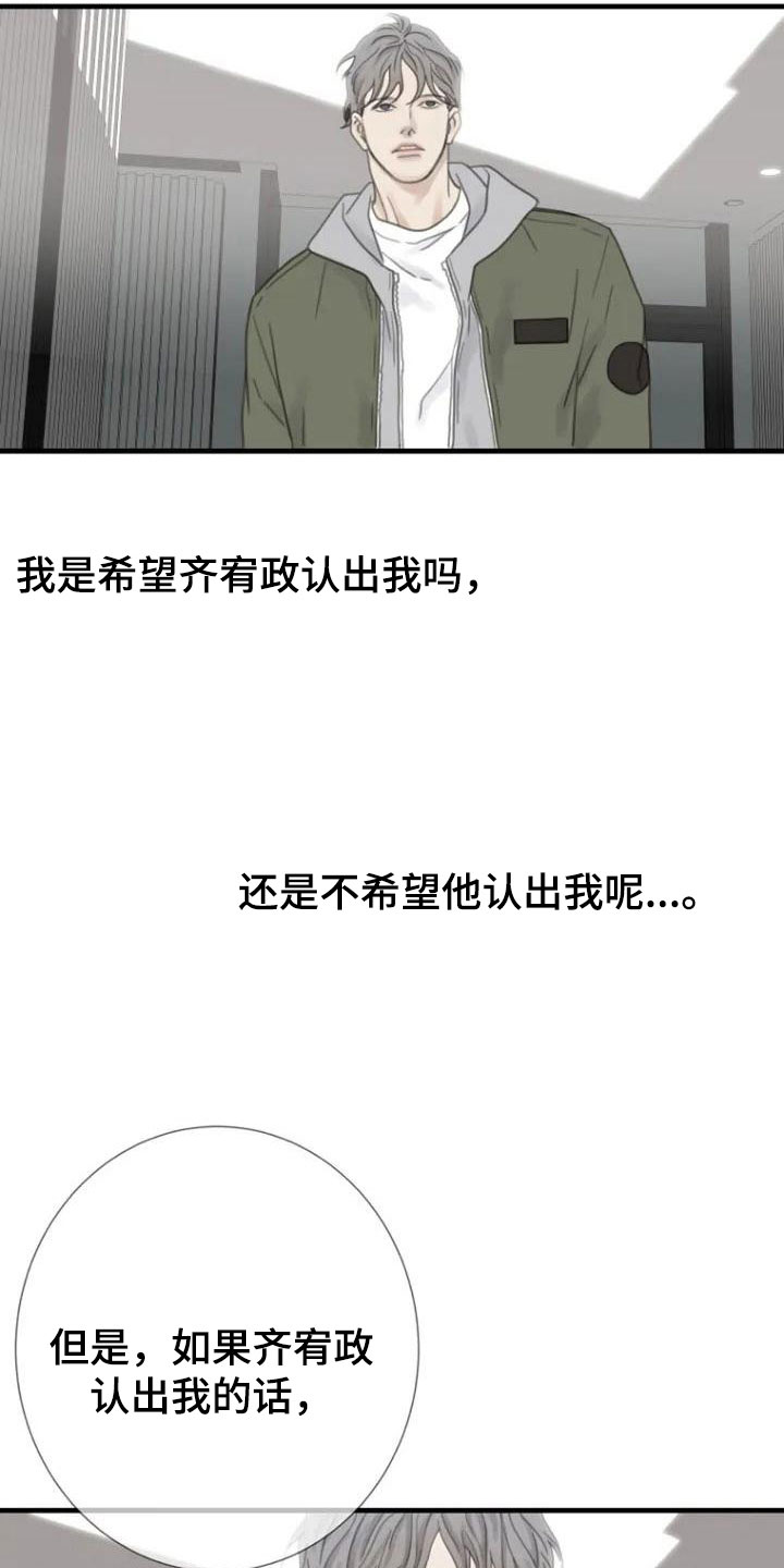 第6章：面熟12
