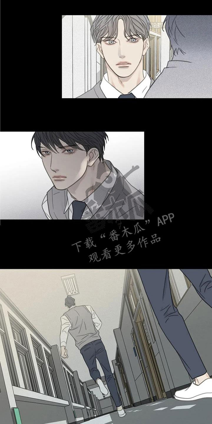 第38章：过去16