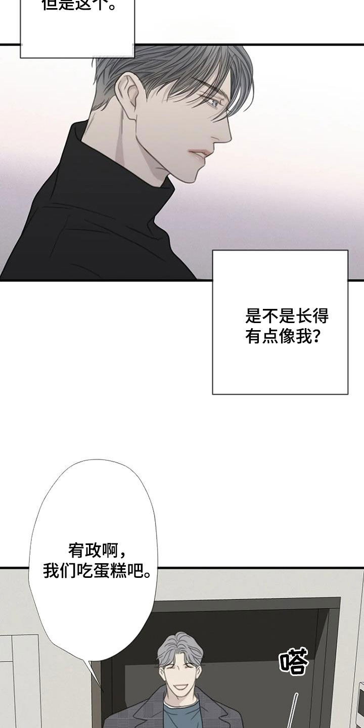 第71章：【第二季】是因为我吗12