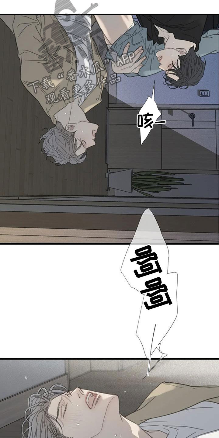 第69章：【第二季】幸运11