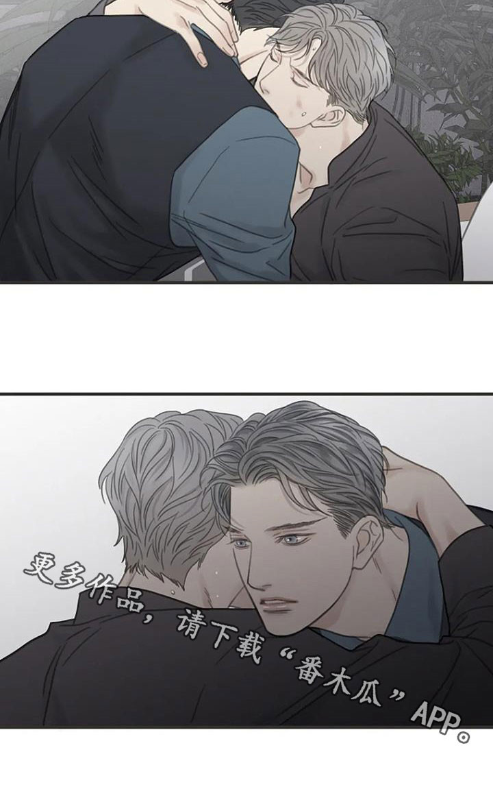 第27章：软柿子17