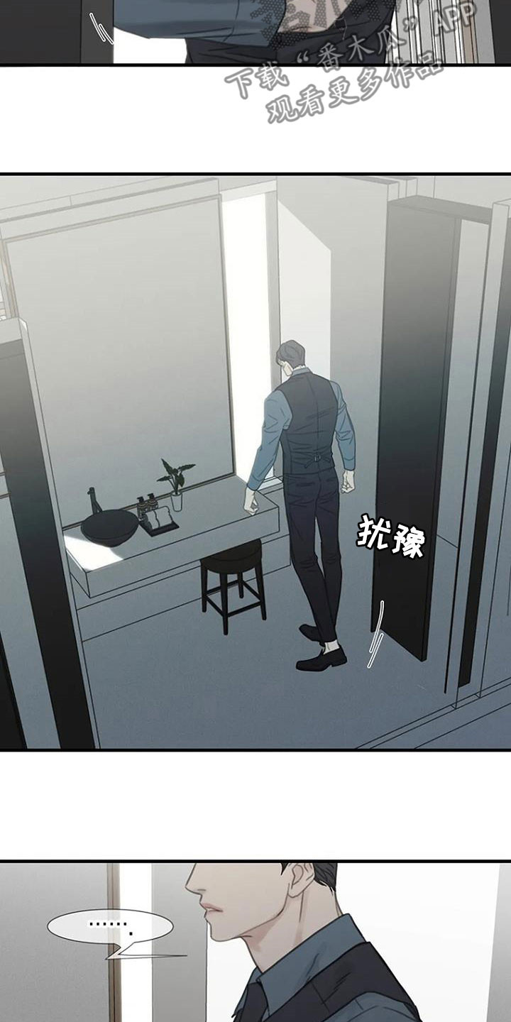 第26章：主厨3