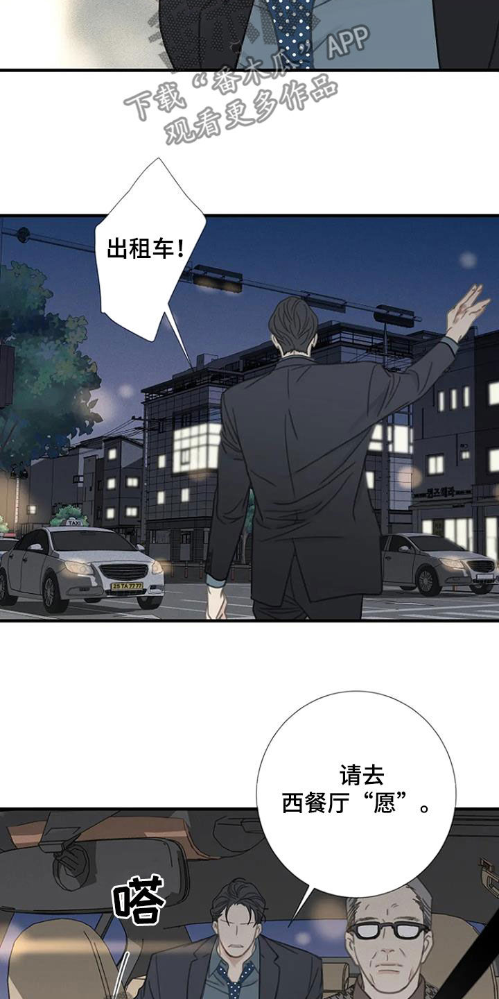 第38章：过去22