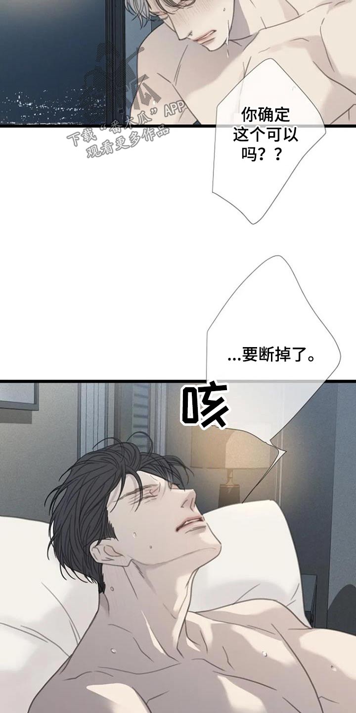 第47章：【第二季】会累的7