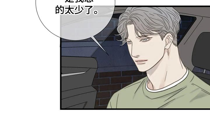 第41章：我没有8