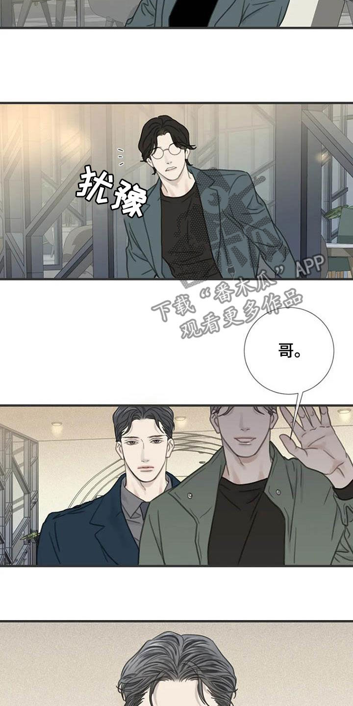 第24章：你去哪2