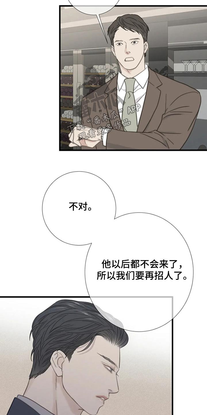 第43章：伤害了他5