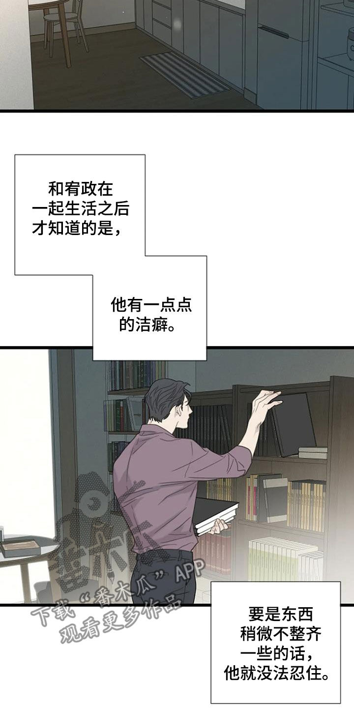 第60章：【第二季】学习1