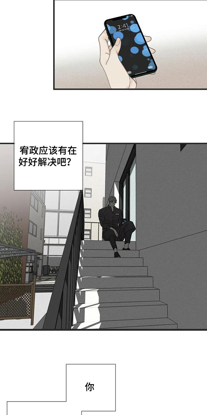第37章：动手13