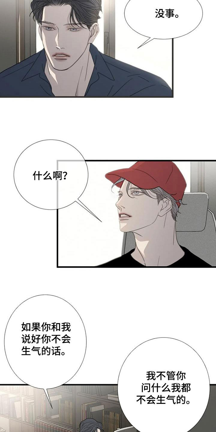 第60章：【第二季】学习20