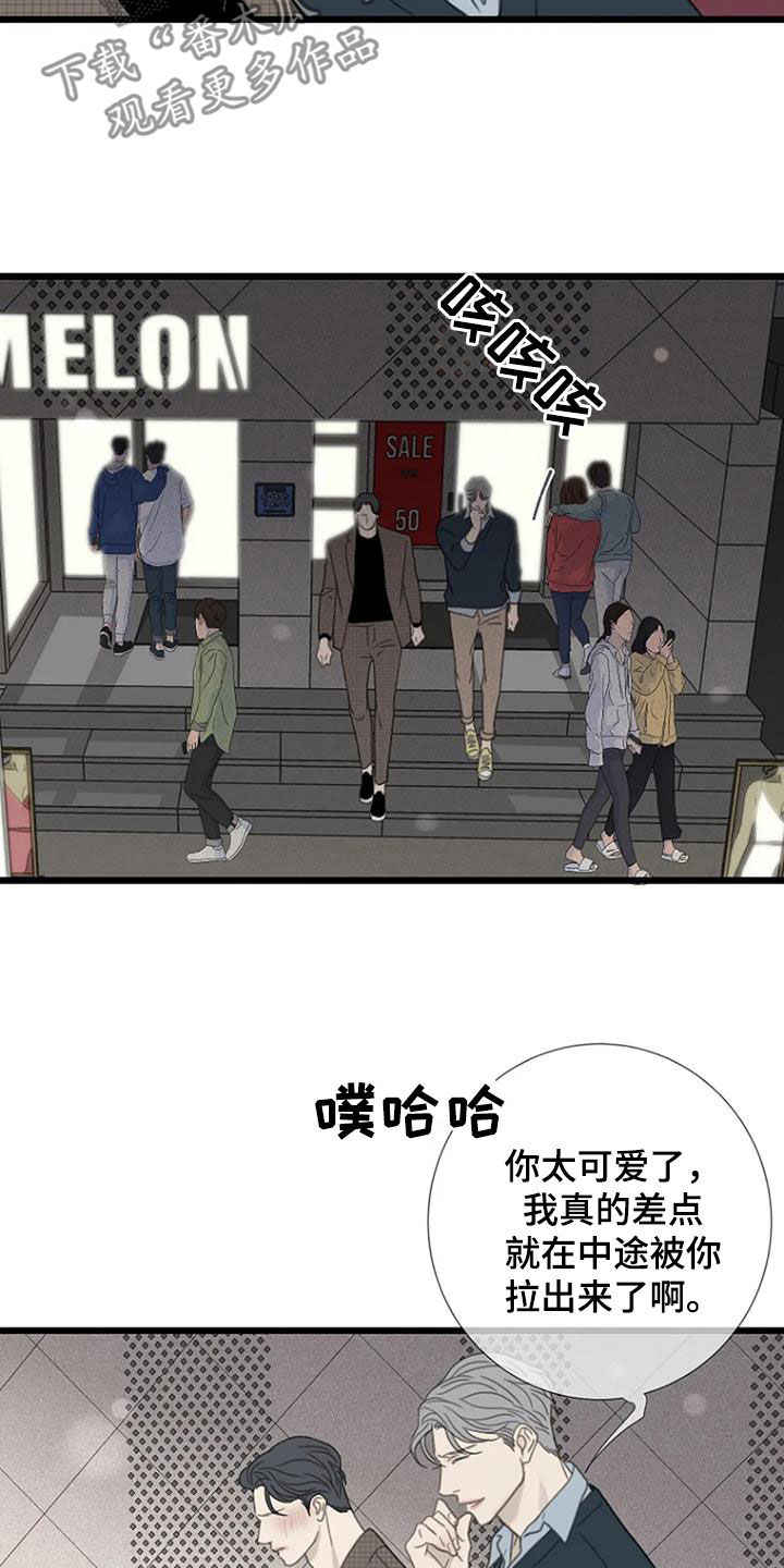 第54章：【第二季】情侣座17