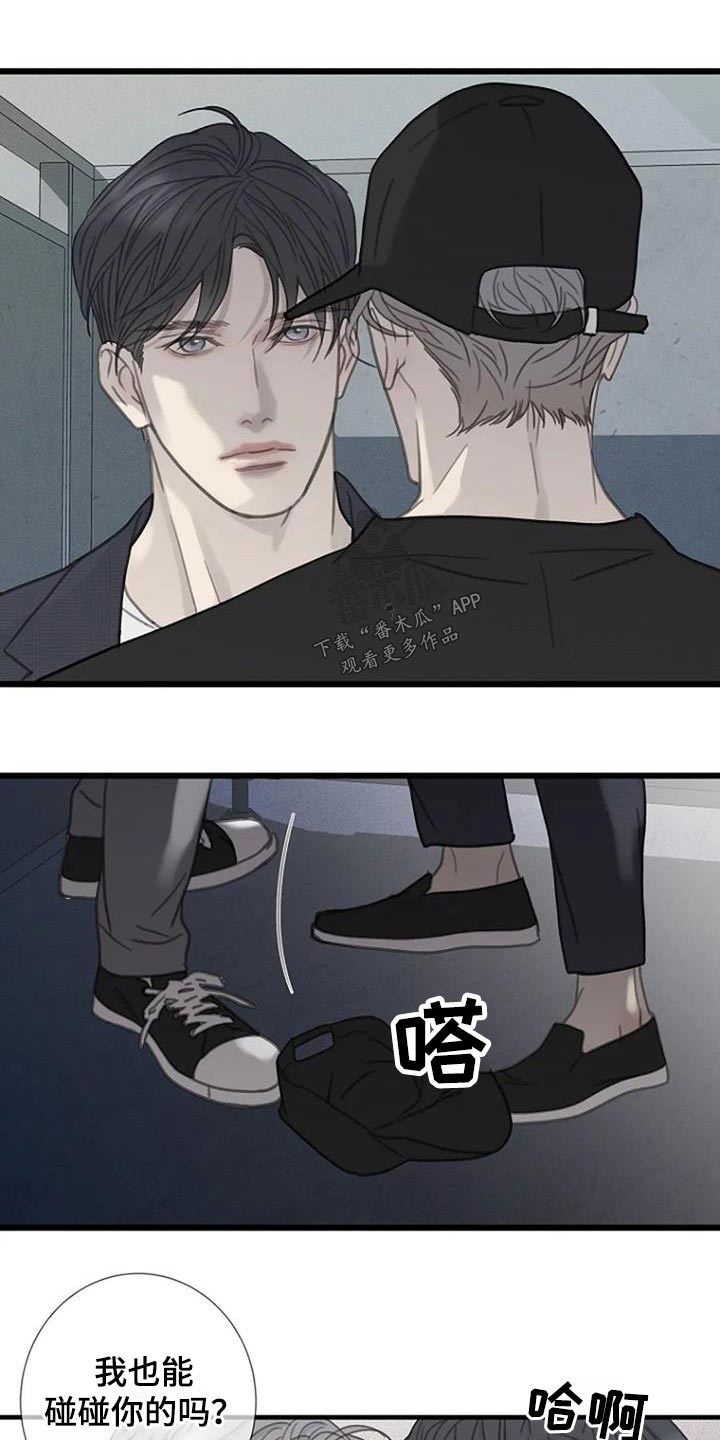 第46章：【第二季】等一下8