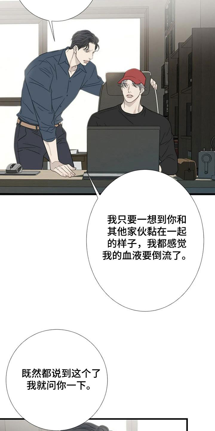 第60章：【第二季】学习18