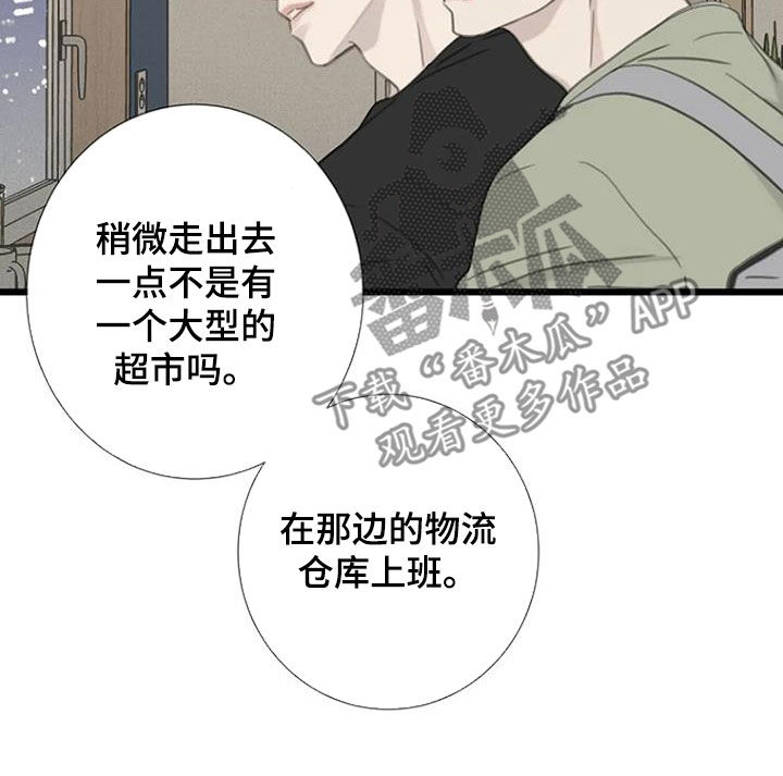 第55章：【第二季】不靠脸吃饭18