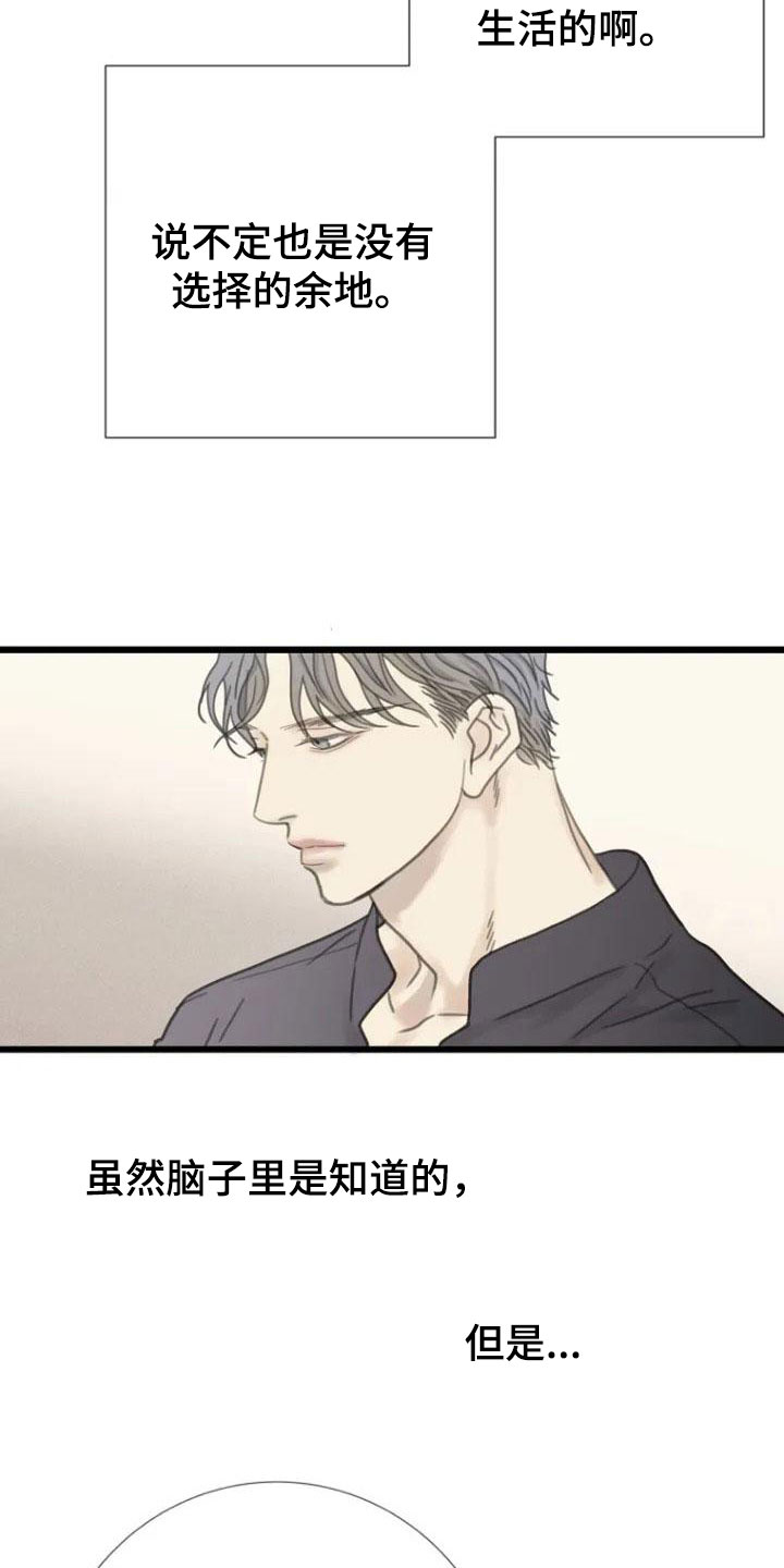 第7章：醉酒1