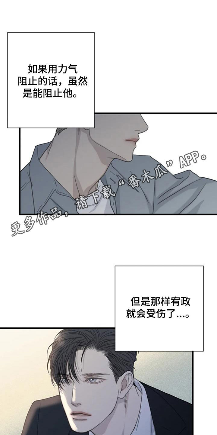 第80章：【第二季】错过考试0
