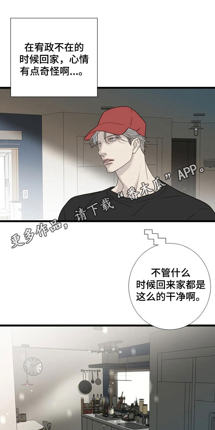 第60章：【第二季】学习0