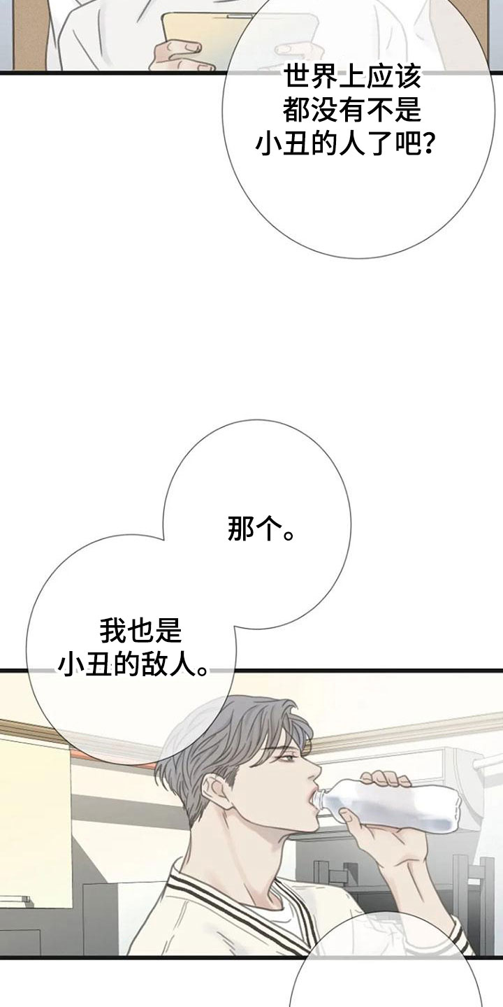 第18章：不舒服9