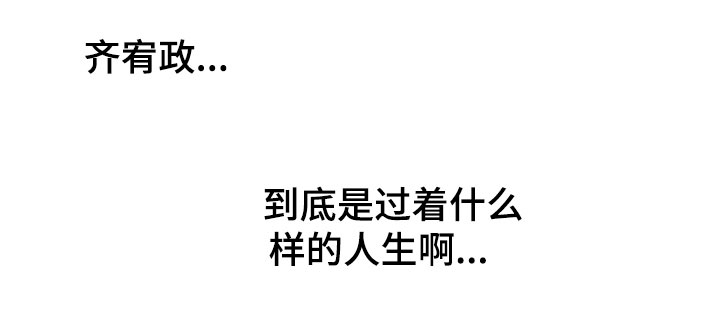 第6章：面熟21