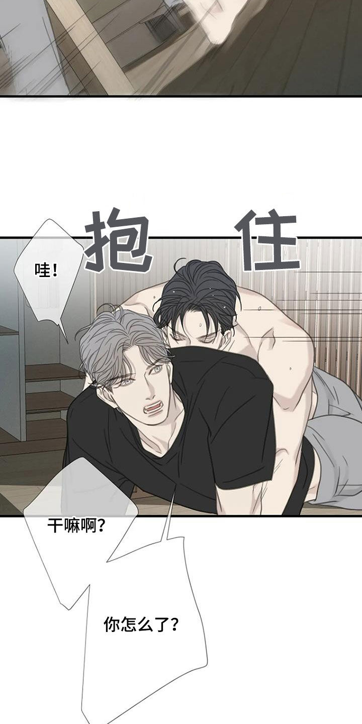 第57章：【第二季】你故意的吧19