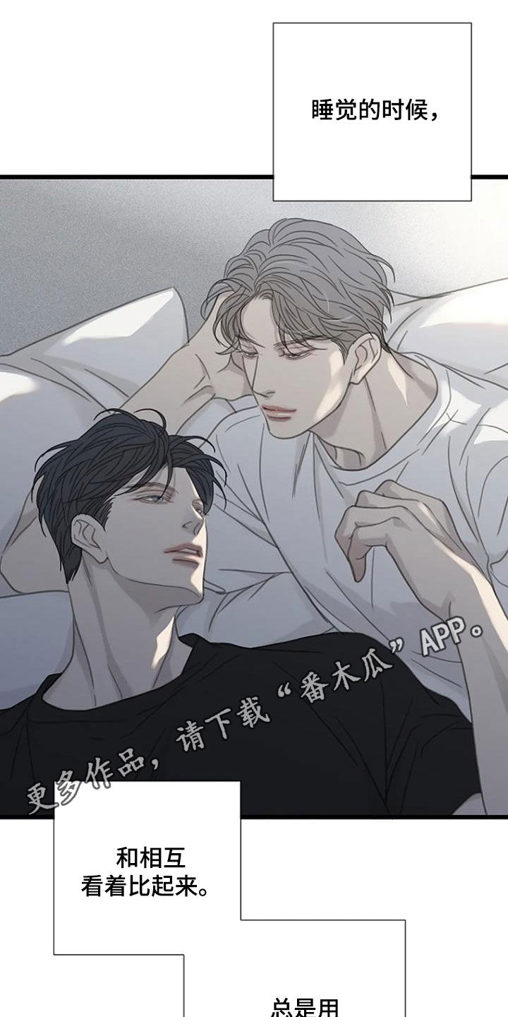 第54章：【第二季】情侣座0