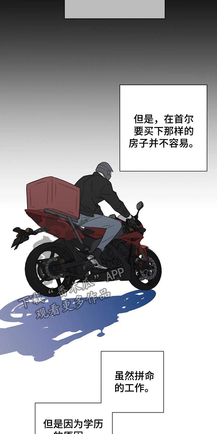 第75章：【第二季】执念11