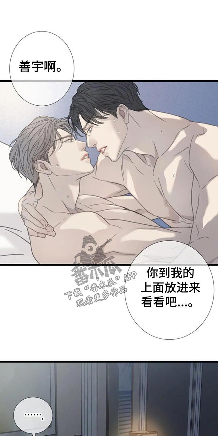 第47章：【第二季】会累的1