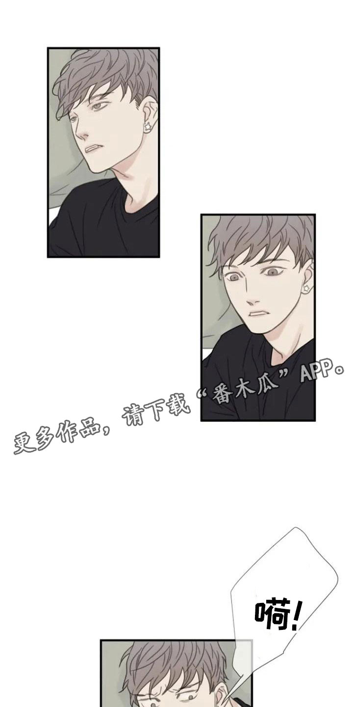第4章：就职0