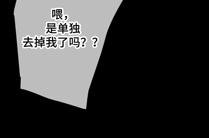 第11章：喜欢的视线19