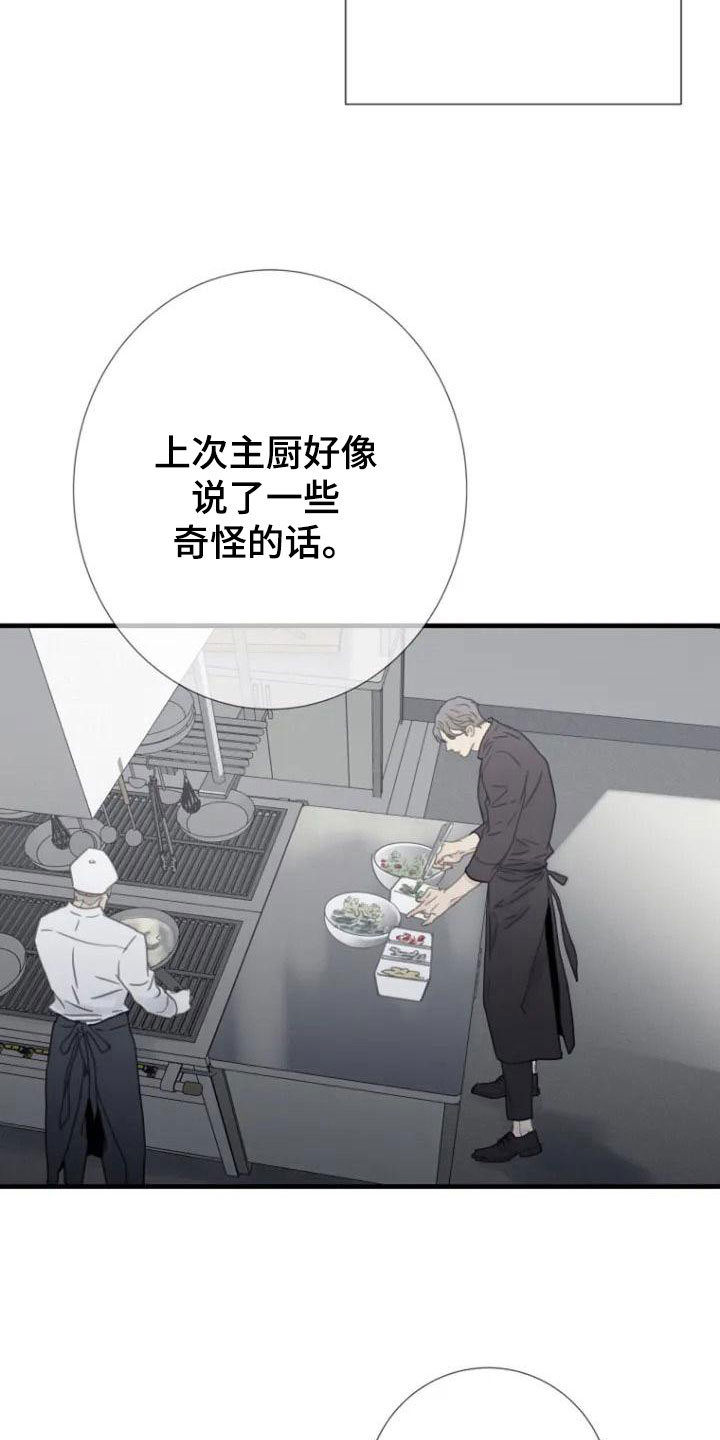 第6章：面熟16