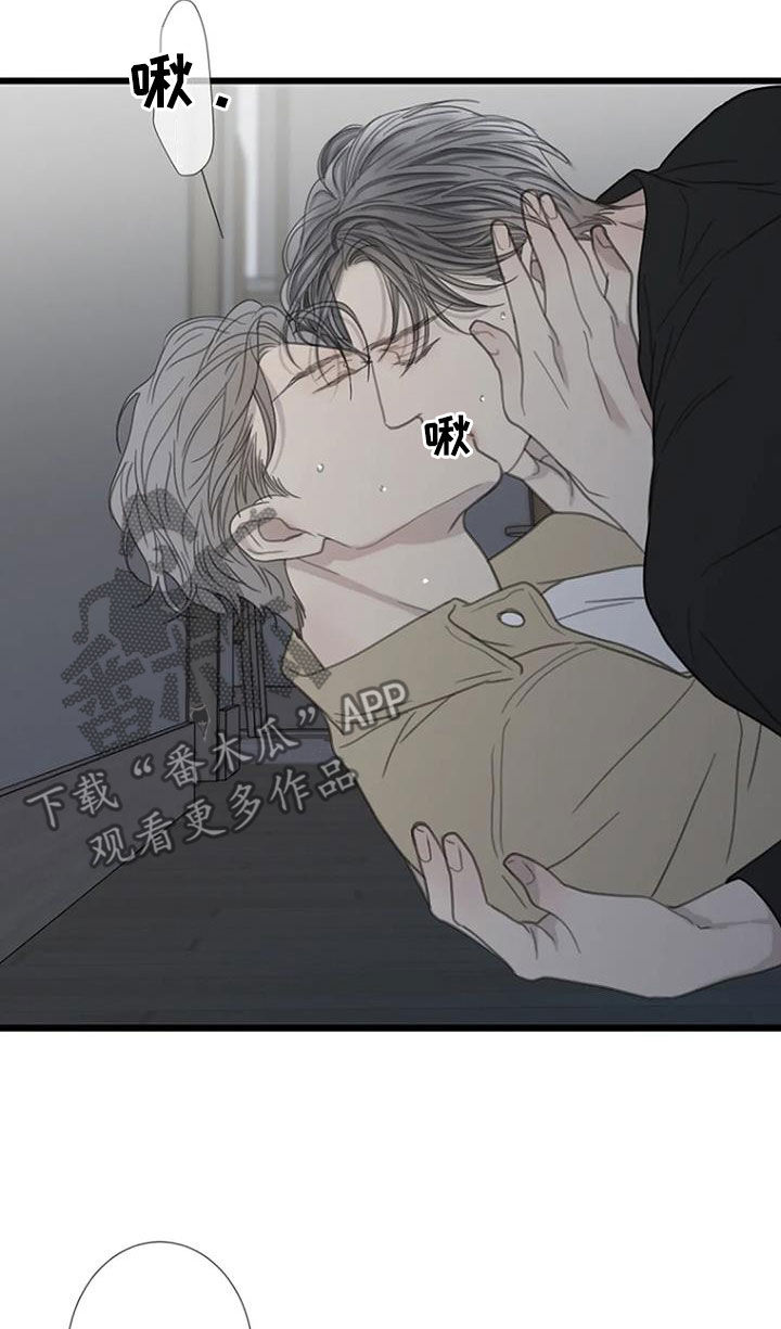 第69章：【第二季】幸运15