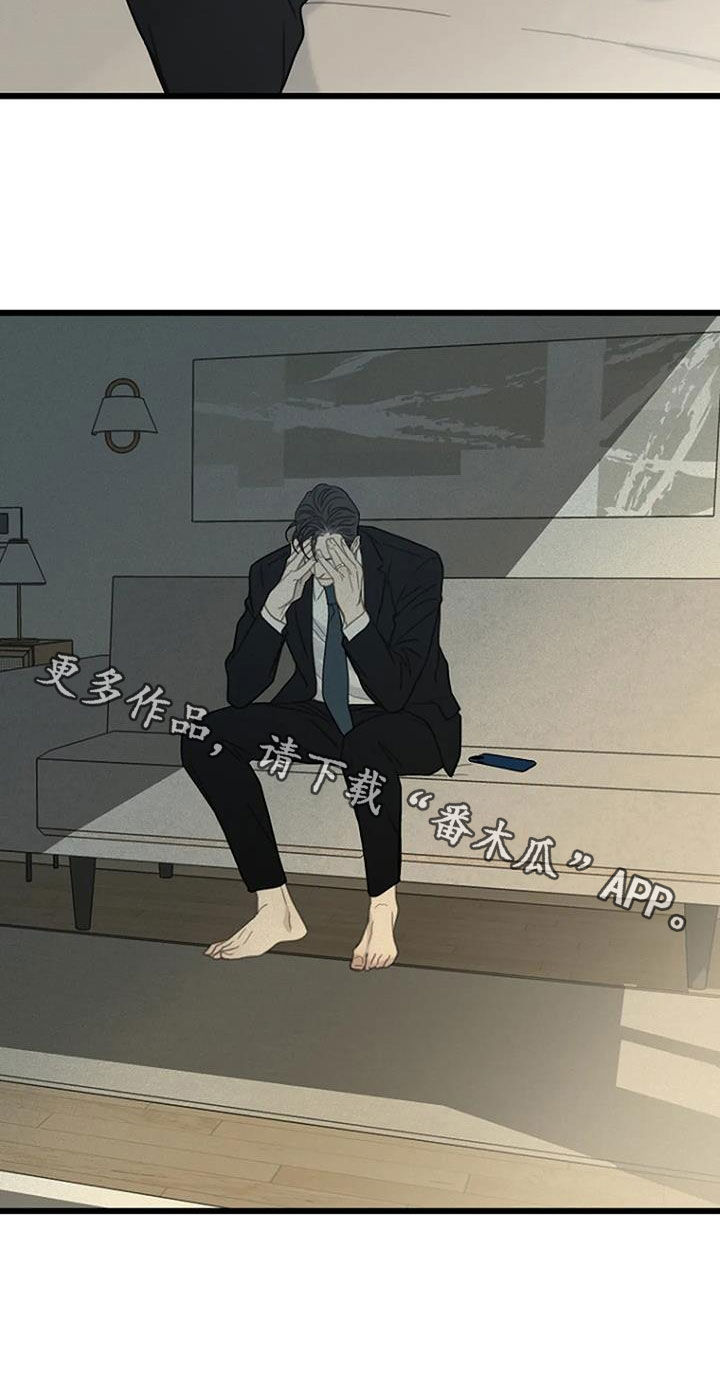 第78章：【第二季】有关系21