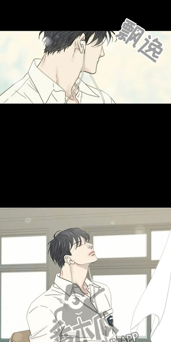 第11章：喜欢的视线1