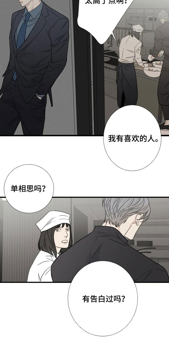 第37章：动手3