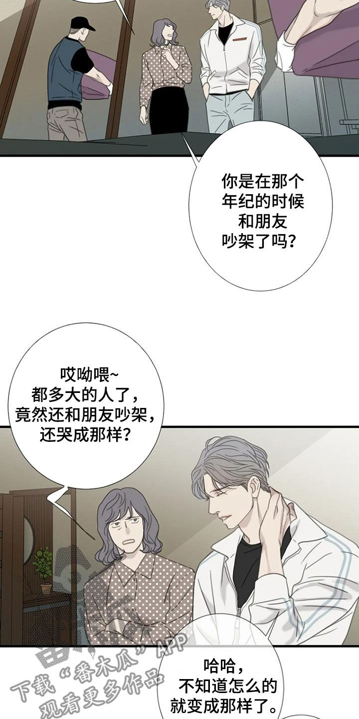 第52章：【第二季】搬家8