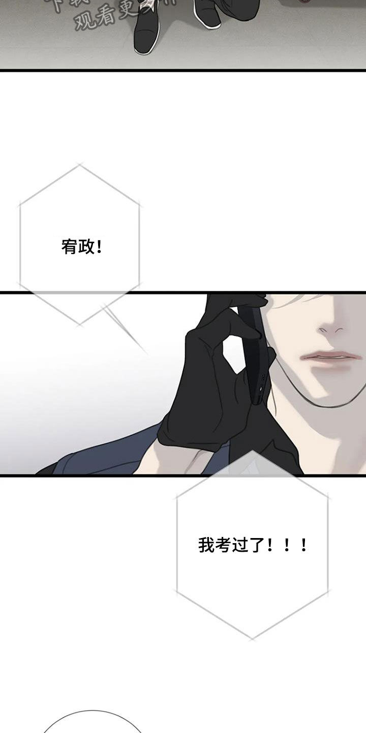 第70章：【第二季】戒指6