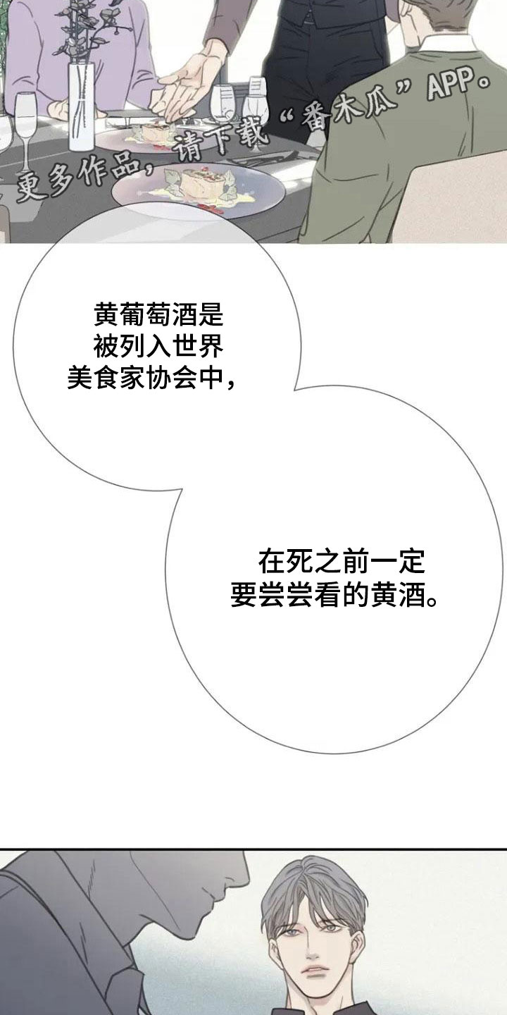 第5章：巷子后面1