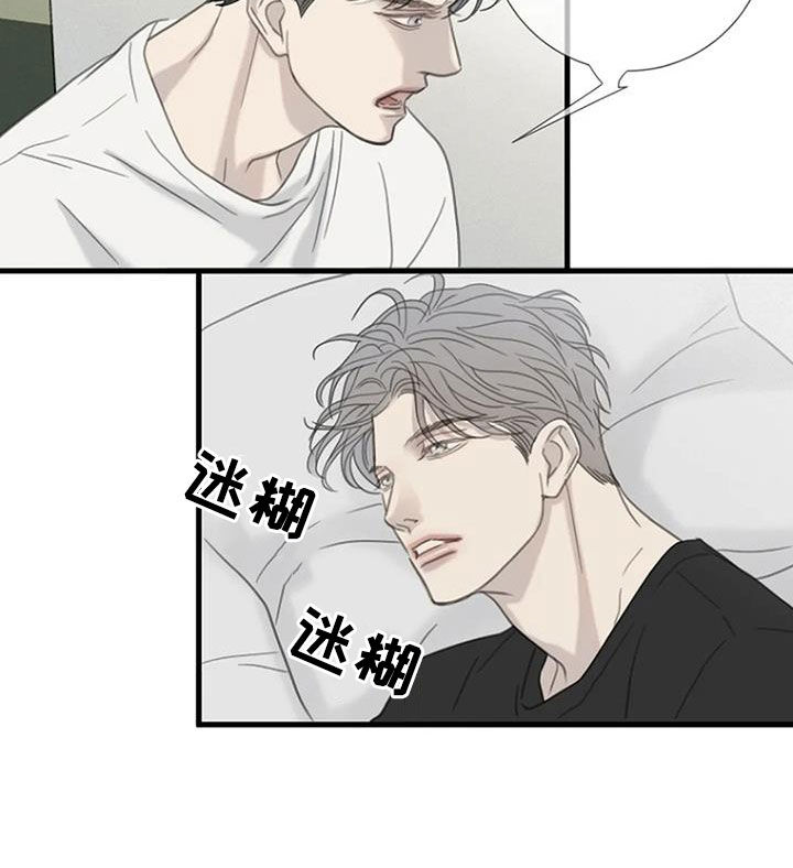 第59章：【第二季】不允许7
