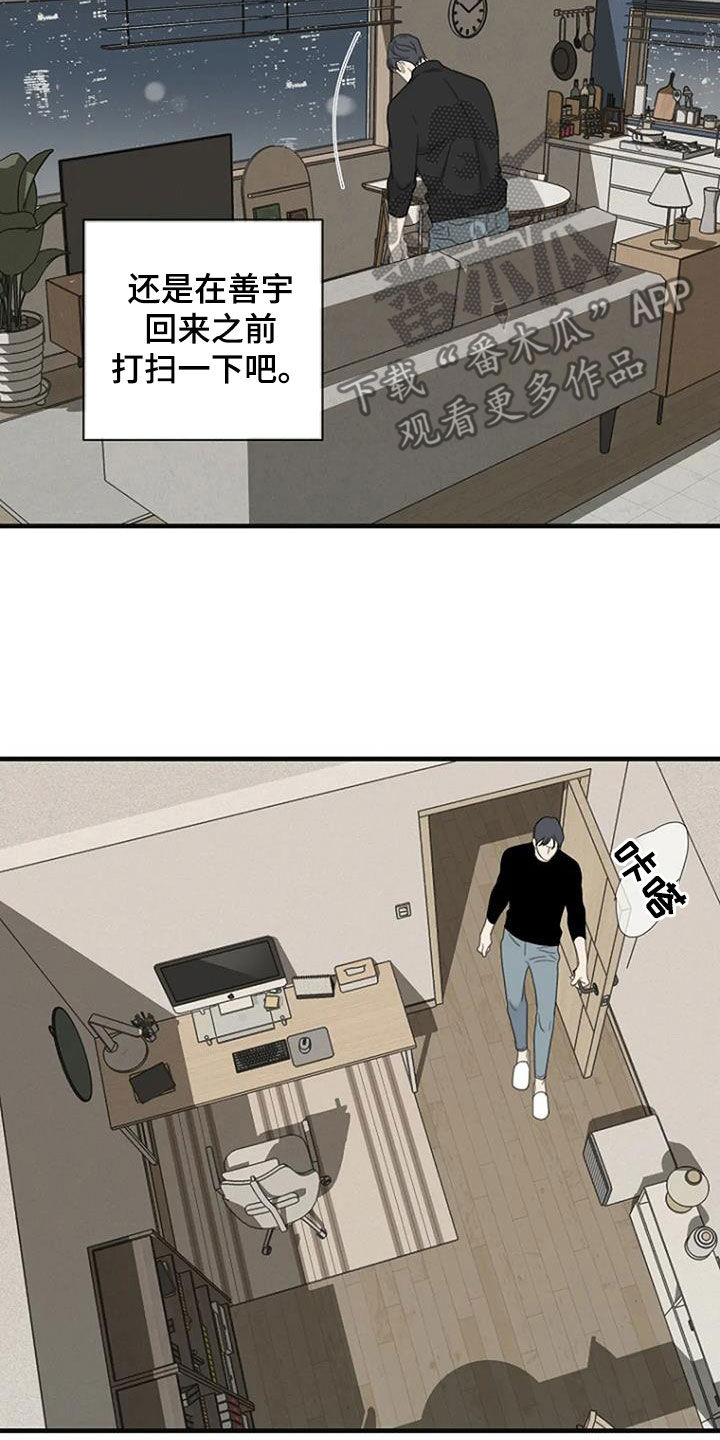 第71章：【第二季】是因为我吗2