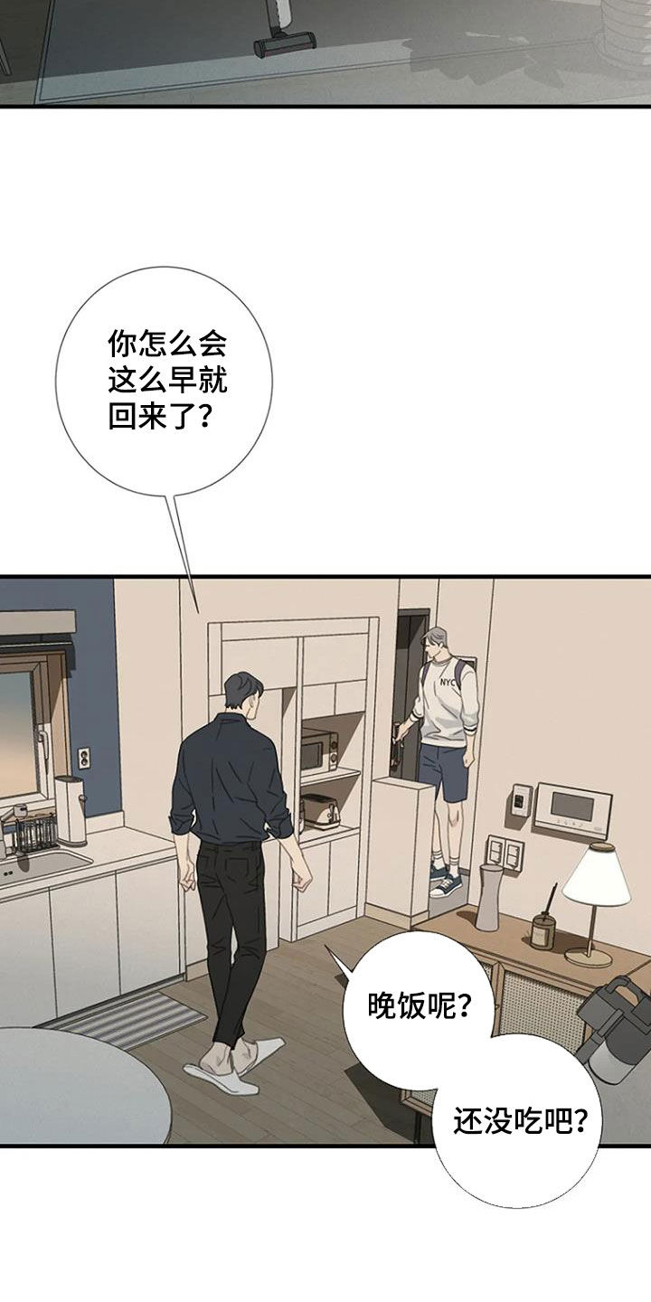 第82章：【第二季】不轻易原谅14
