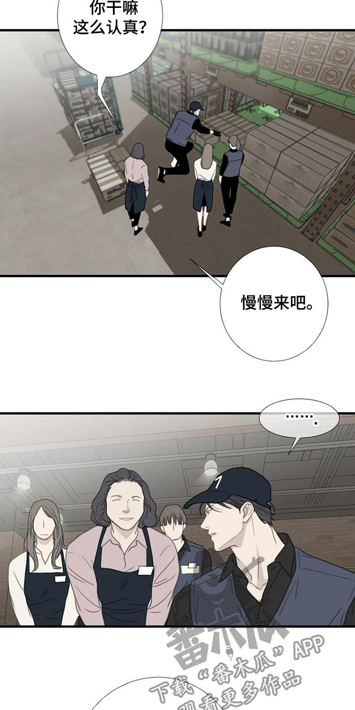 第72章：【第二季】乱想14