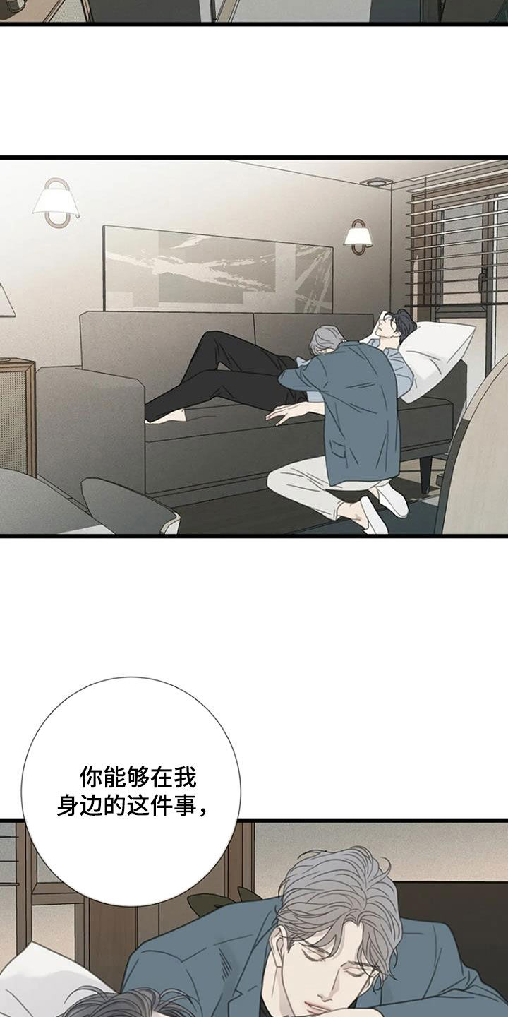 第57章：【第二季】你故意的吧6