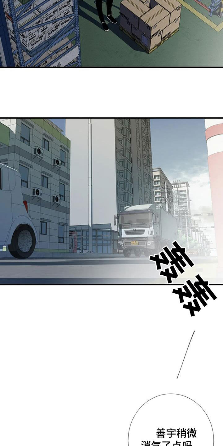 第82章：【第二季】不轻易原谅5