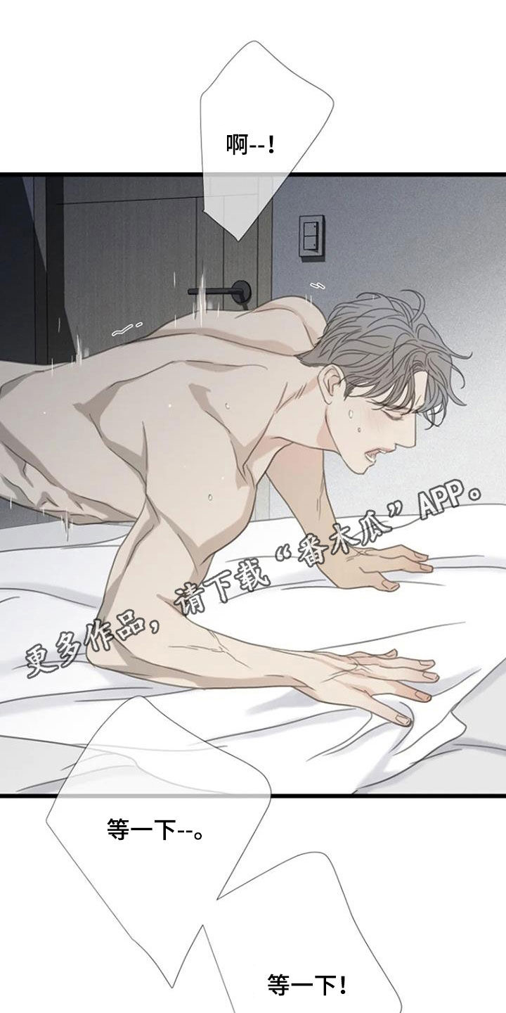 第63章：【第二季】恐惧0