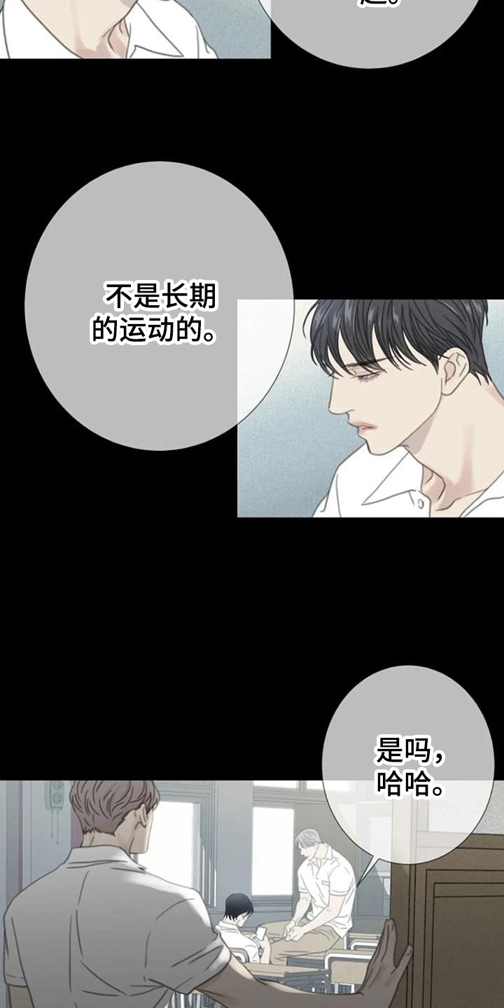 第15章：不欢而散1