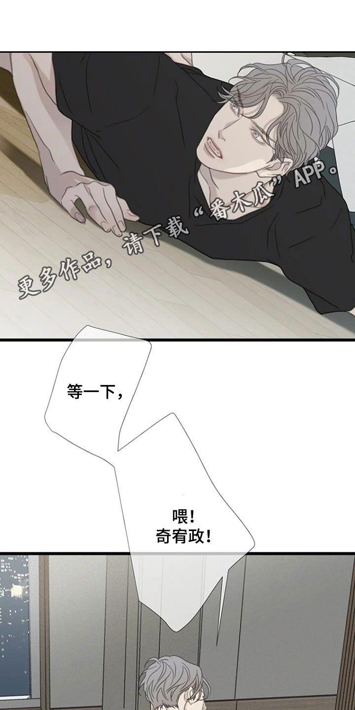 第58章：【第二季】你看看我0