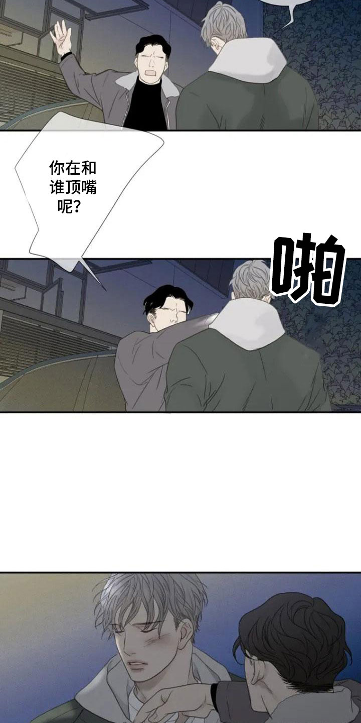 第1章：面试2
