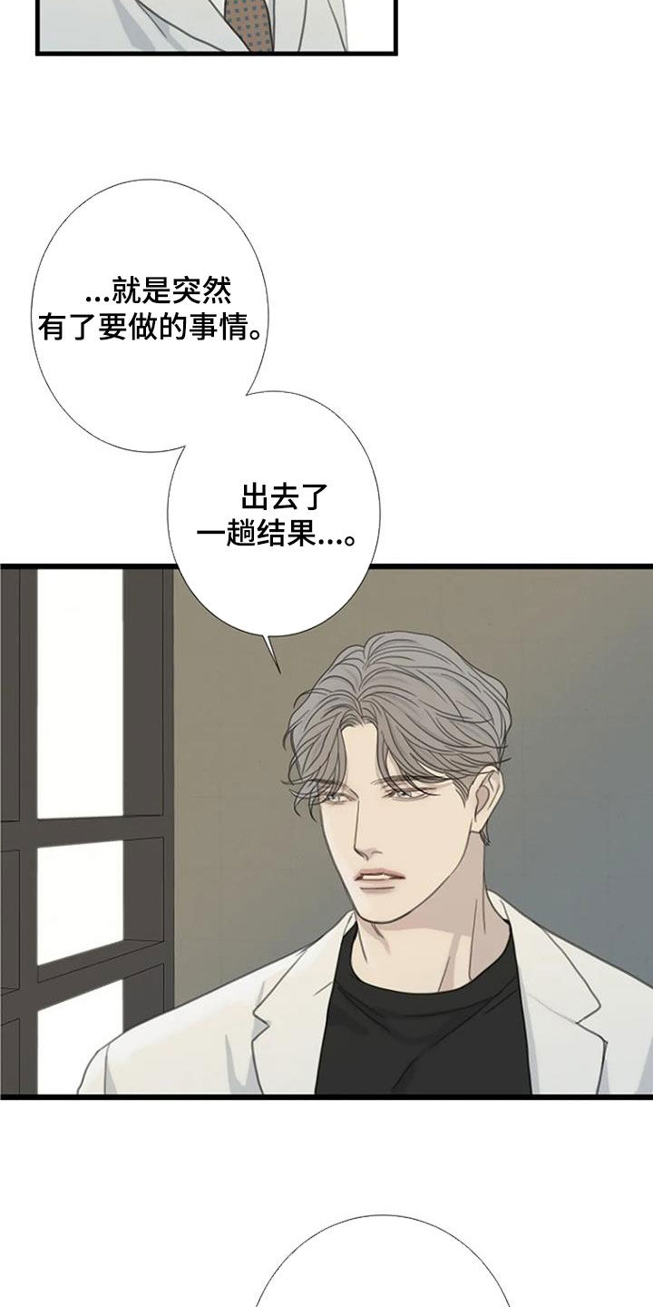 第84章：【第二季】不会再发生16