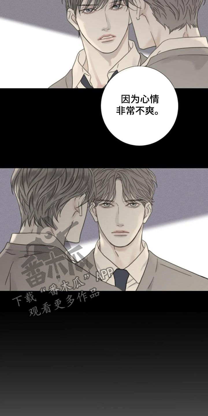 第31章：失恋1