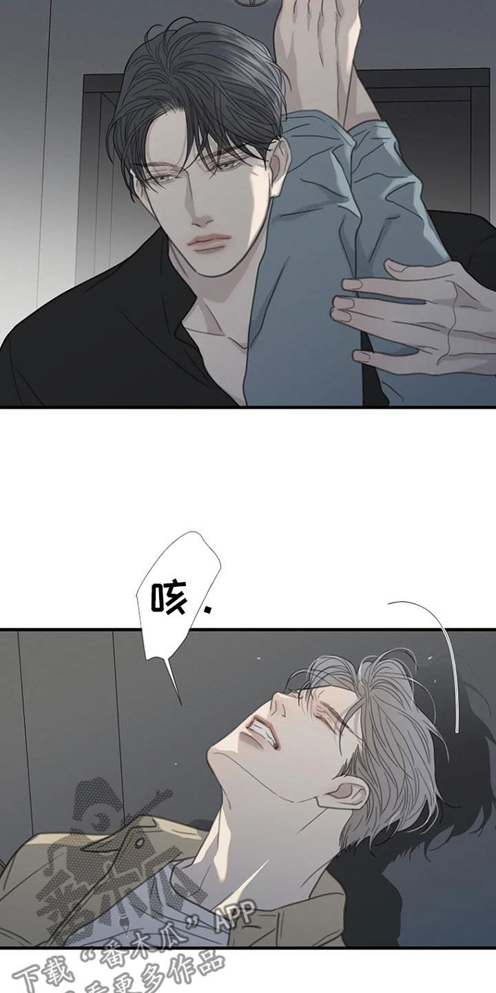 第69章：【第二季】幸运1